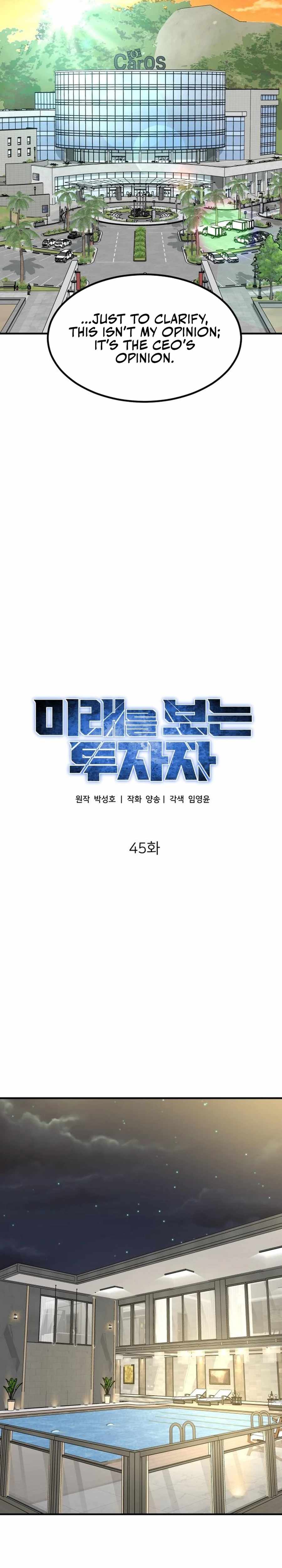 The Investor Who Sees The Future Chapter 45 10